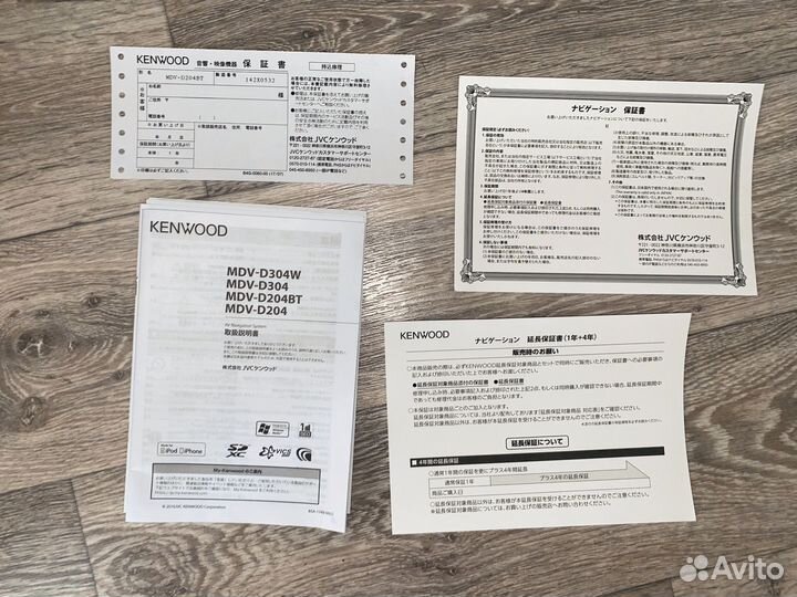 Магнитола Kenwood MDV-D204BT