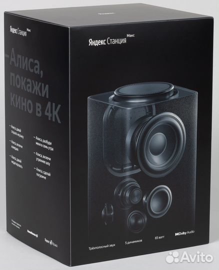 Умная колонка Яндекс.Станция Макс NEW