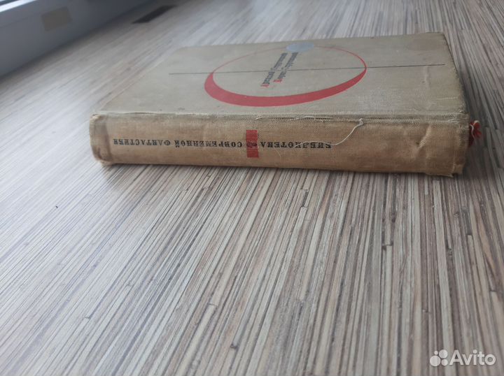 Братья стругацкие трудно быть богом