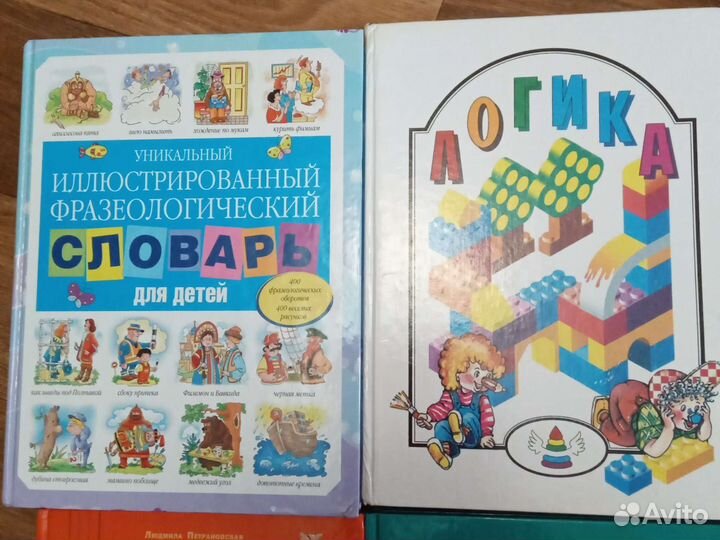 Буквари Азбуки