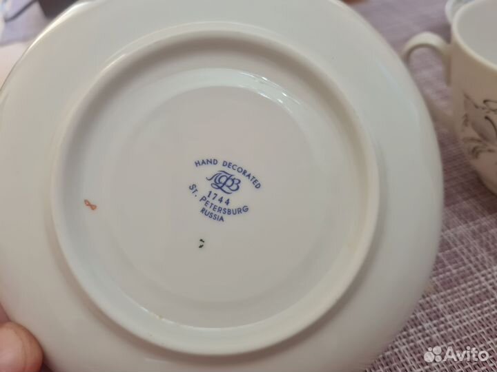 Чайная пара новая Лфз 