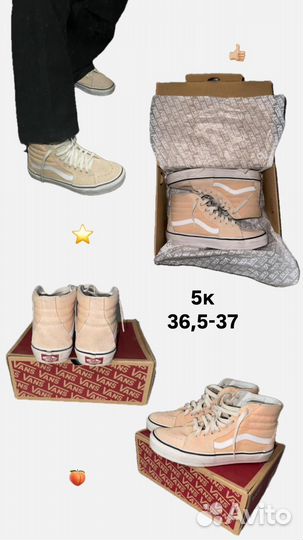 Vans sk8 hi