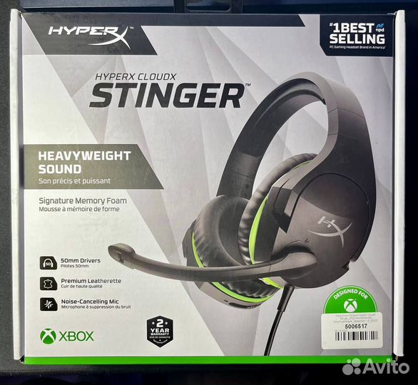 Проводная гарнитура HyperX CloudX Stinger 2022 (HX