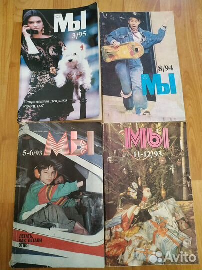 Старые журналы Парус,Пульс,Мелодия