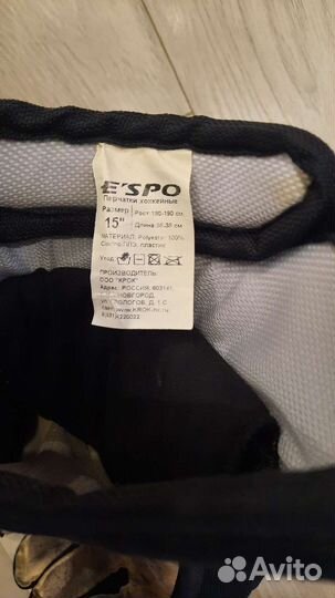Краги хоккейные espo sr