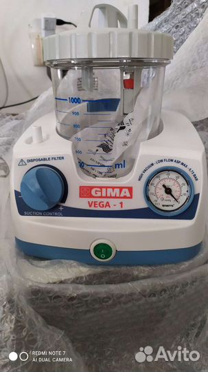 Аспиратор медицинский vega 1