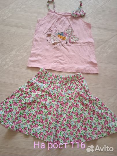 Сарафанчик