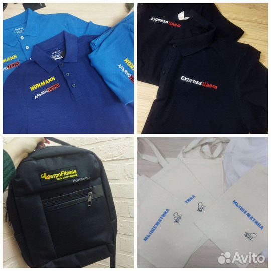 Машинная вышивка на одежде ткани и крое