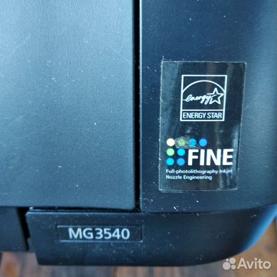 Мфу Canon pixma mg3540