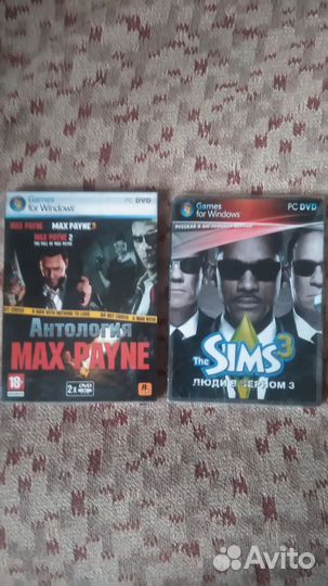 Диски с играми на пк