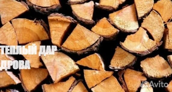 Дрова из ольхи под заказ