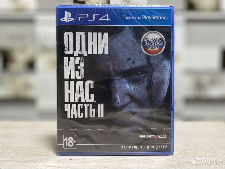 Одни Из Нас Часть 2 (Новый Диск, Рст) Sony PS4