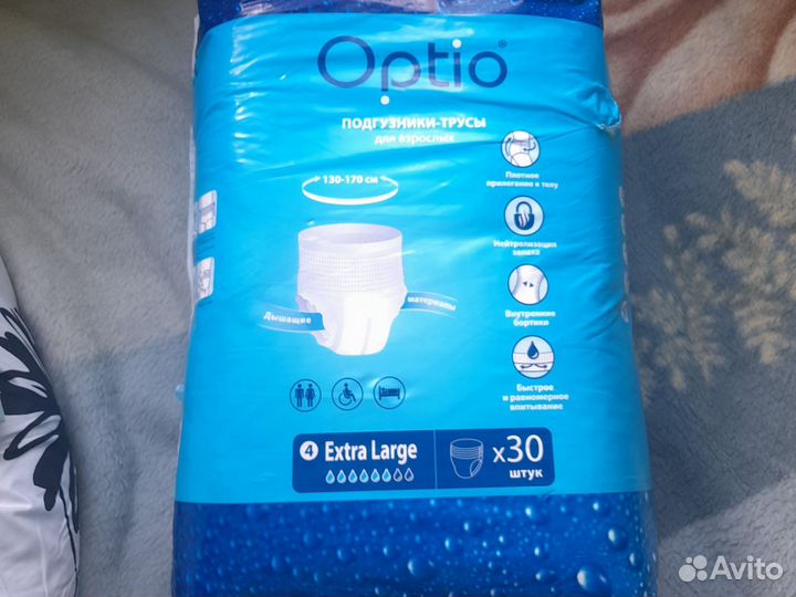 Подгузники трусы для взрослых xl