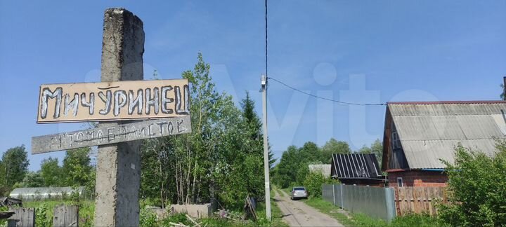 Участок 6 сот. (СНТ, ДНП)