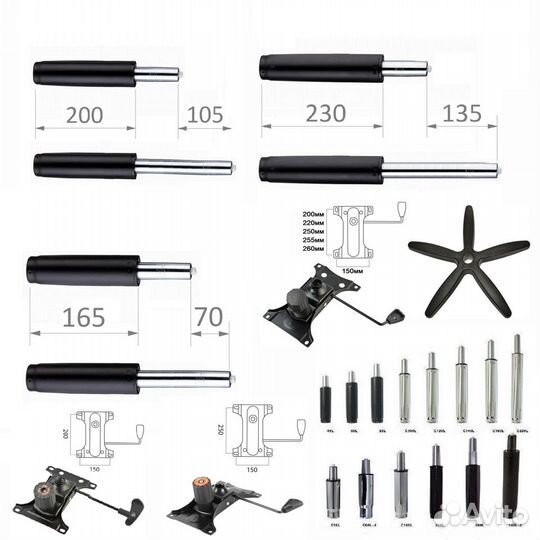 Газлифт Офисного Компьютерного Кресла Ассортимент