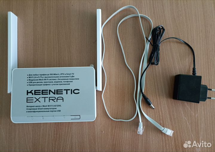 Роутер Keenetic Extra