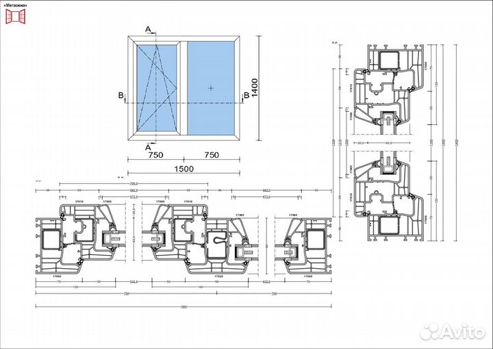 Окна пластиковые пвх