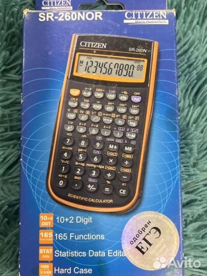 Калькулятор citizen (одобрен ЕГЭ)