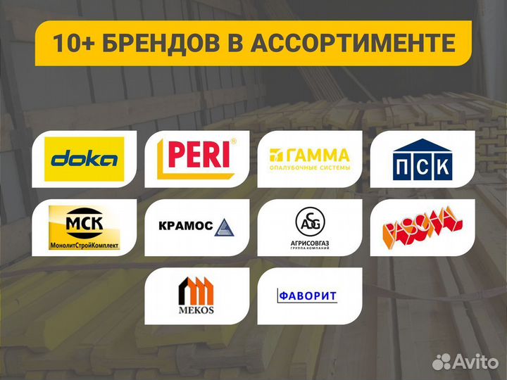 Фанера ламинированная 18мм фсф влагостойкая