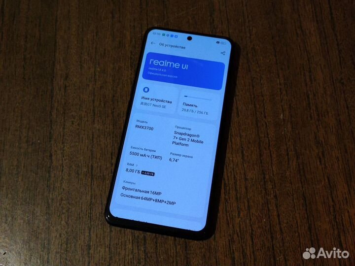 realme GT Neo 5 SE, 8/256 ГБ