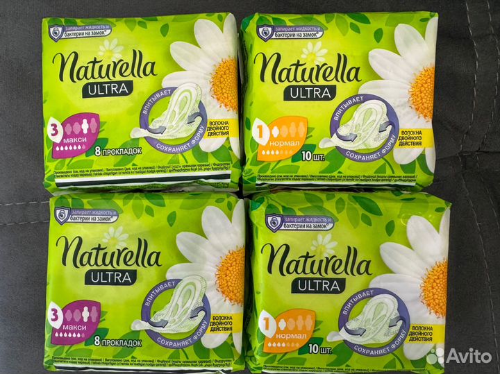 Тампоны ob, тампоны kotex, прокладки naturella