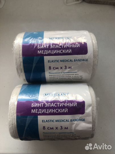 Отдам новые эластичные бинты