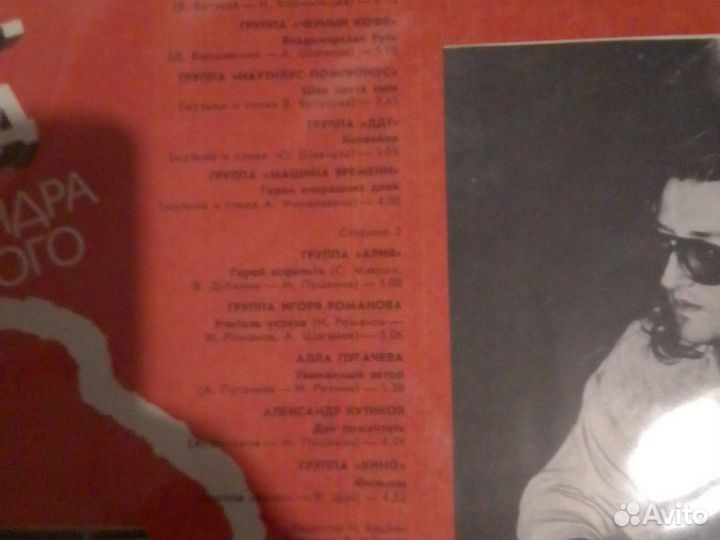 Виниловые пластинки СССР