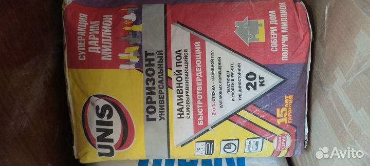 Строительные материалы остатки после ремонта