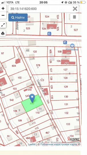 Участок 4,72 га (СНТ, ДНП)