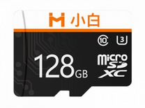 Карта памяти Xiaomi microSD Imilab Xiaobai 128GB