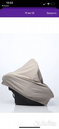 Накидка Снуд для кормления