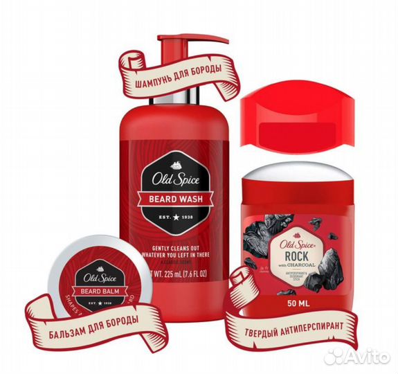 Мужской подарочный набор