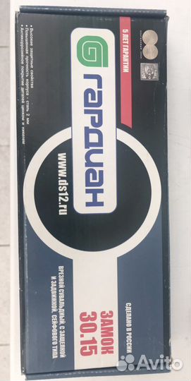 Ручки и замок