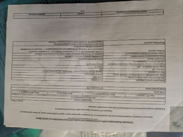 Дом 69 м² на участке 3 сот.