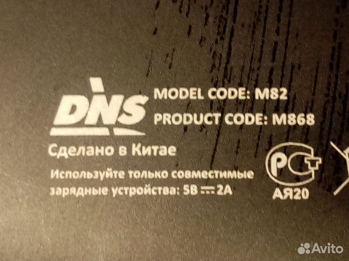 Планшет DNS M82 на запчасти