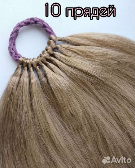 Хвост на резинке