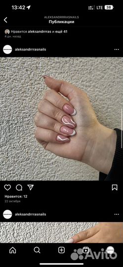 Мастер маникюра