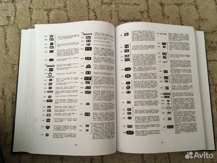 Золотое и серебряное дело XV-XX вв Постникова