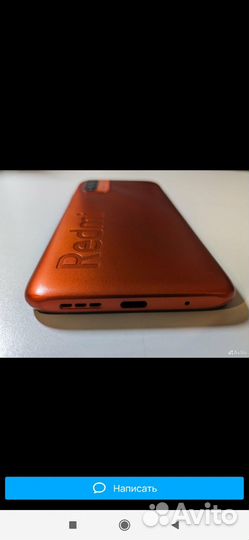 Xiaomi Redmi 9T, 4/64 ГБ