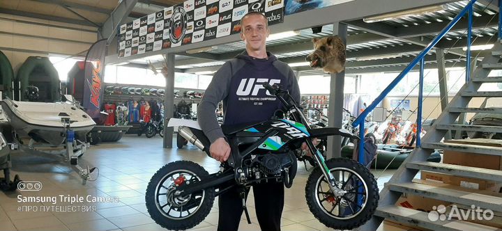 Детский мотоцикл питбайк Kayo DBR SX50-A 2T