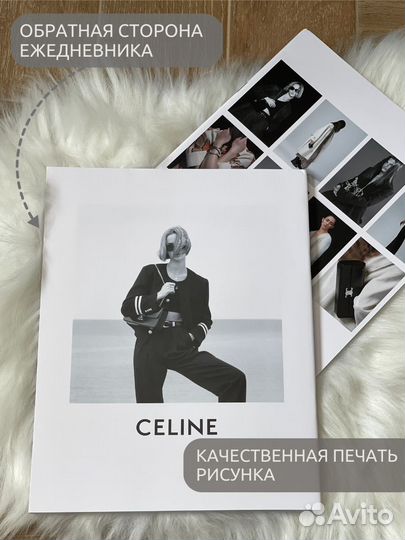 Тетрадь ежедневник для записей