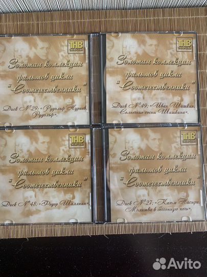 Коллекция DVD дисков «Золотая коллекция фильмов