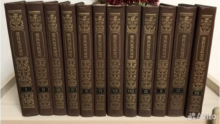 Л.Н Толстой сборник 12 томов
