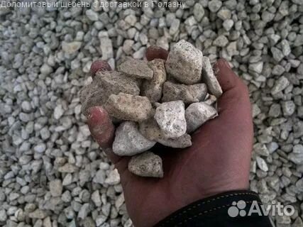 Доломитовый щебень с доставкой в Полазну