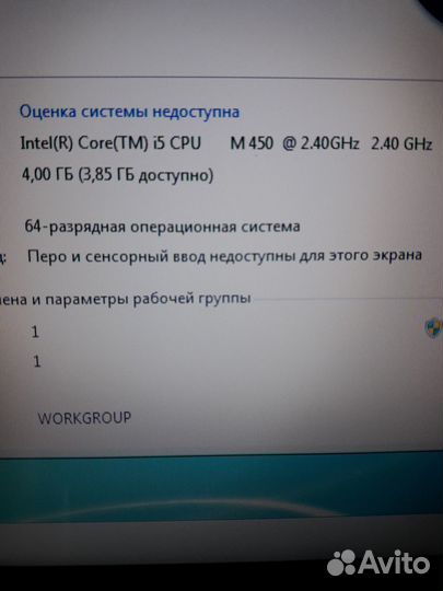 Ноутбук Samsung core i5/ 500gb/ wi fi