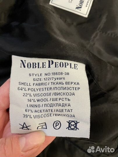 Пиджак для мальчика 116-122