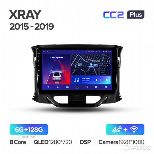 Магнитола Лада Х-Рей 2015-2019 Андроид Teyes