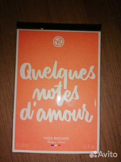 Несколько нот любви (Новый дизайн) Ив роше 50мл