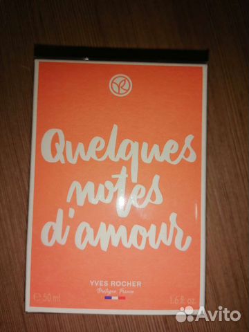 Несколько нот любви (Новый дизайн) Ив роше 50мл