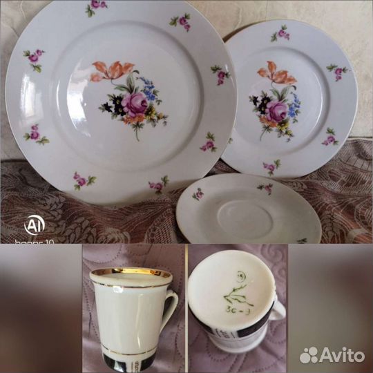 Фарфор СССР остатки